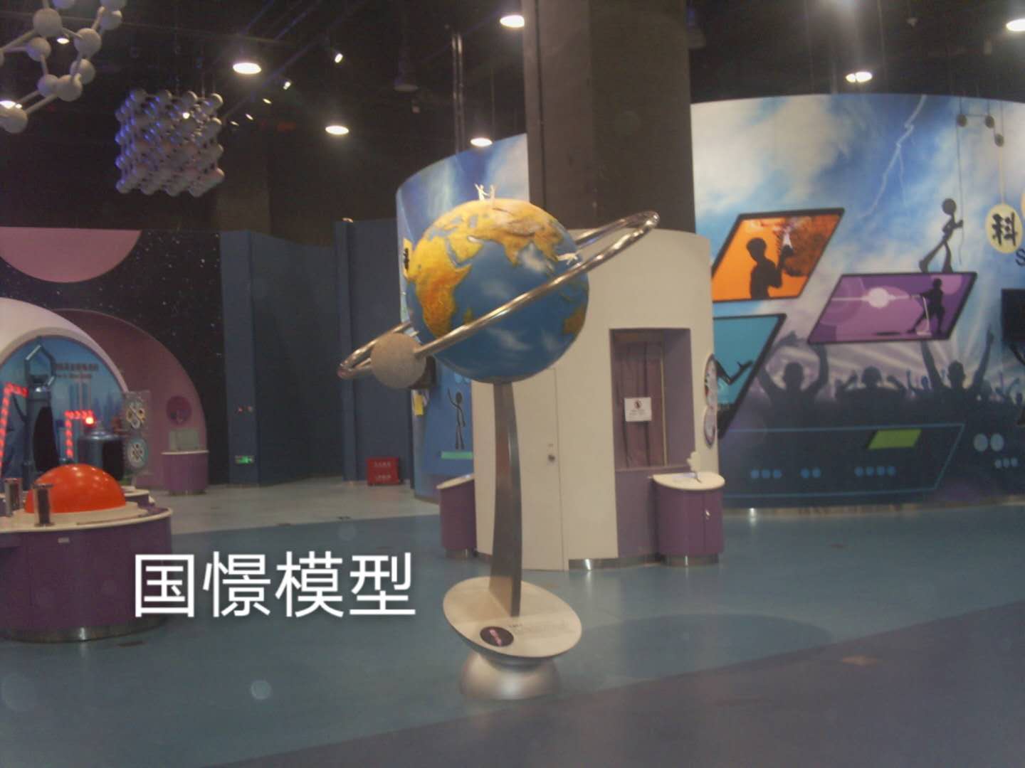丹巴县航天模型
